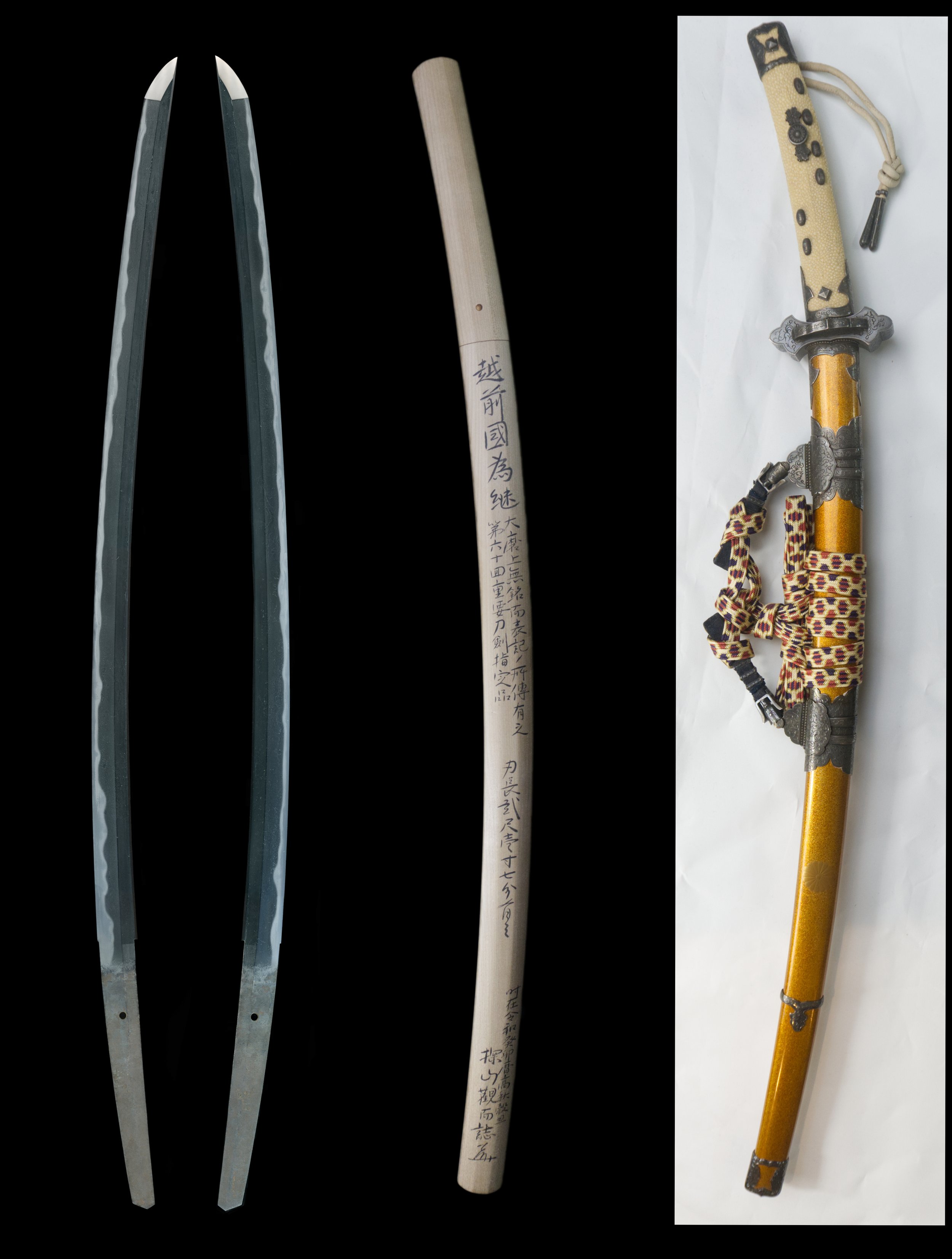 Sold — Touken Takarado